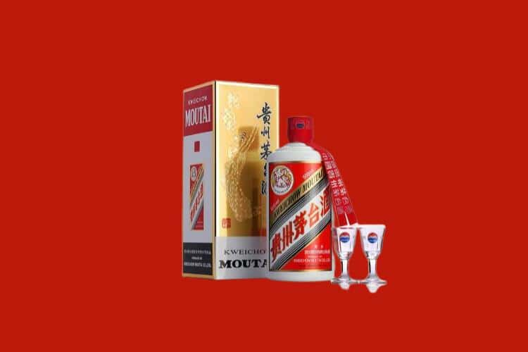 双鸭山四方台区50年茅台酒回收电话